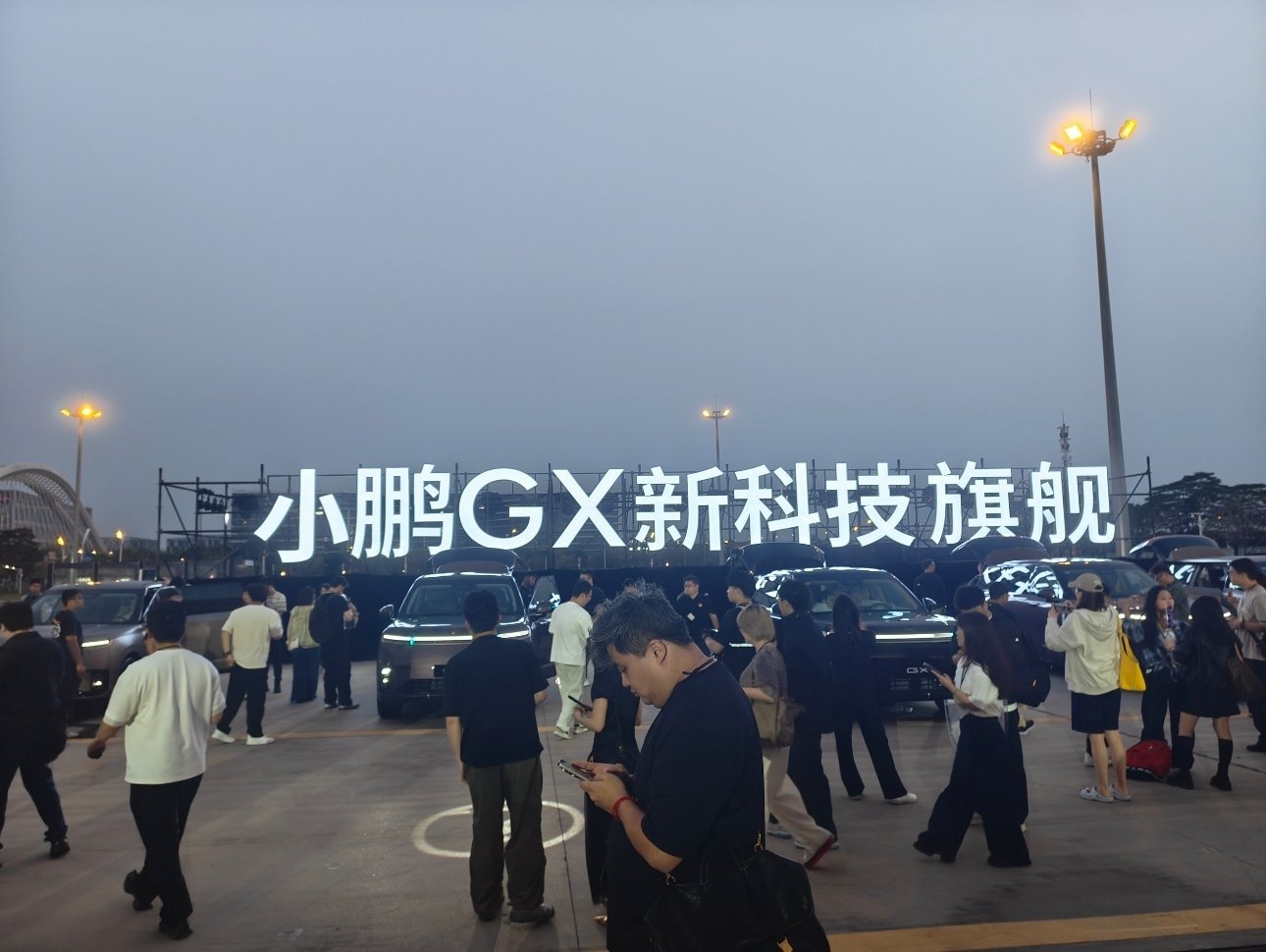 到会场了，今晚看看这台小鹏的全尺寸SUV，惊不惊艳！新科技旗舰小鹏gx今晚预售