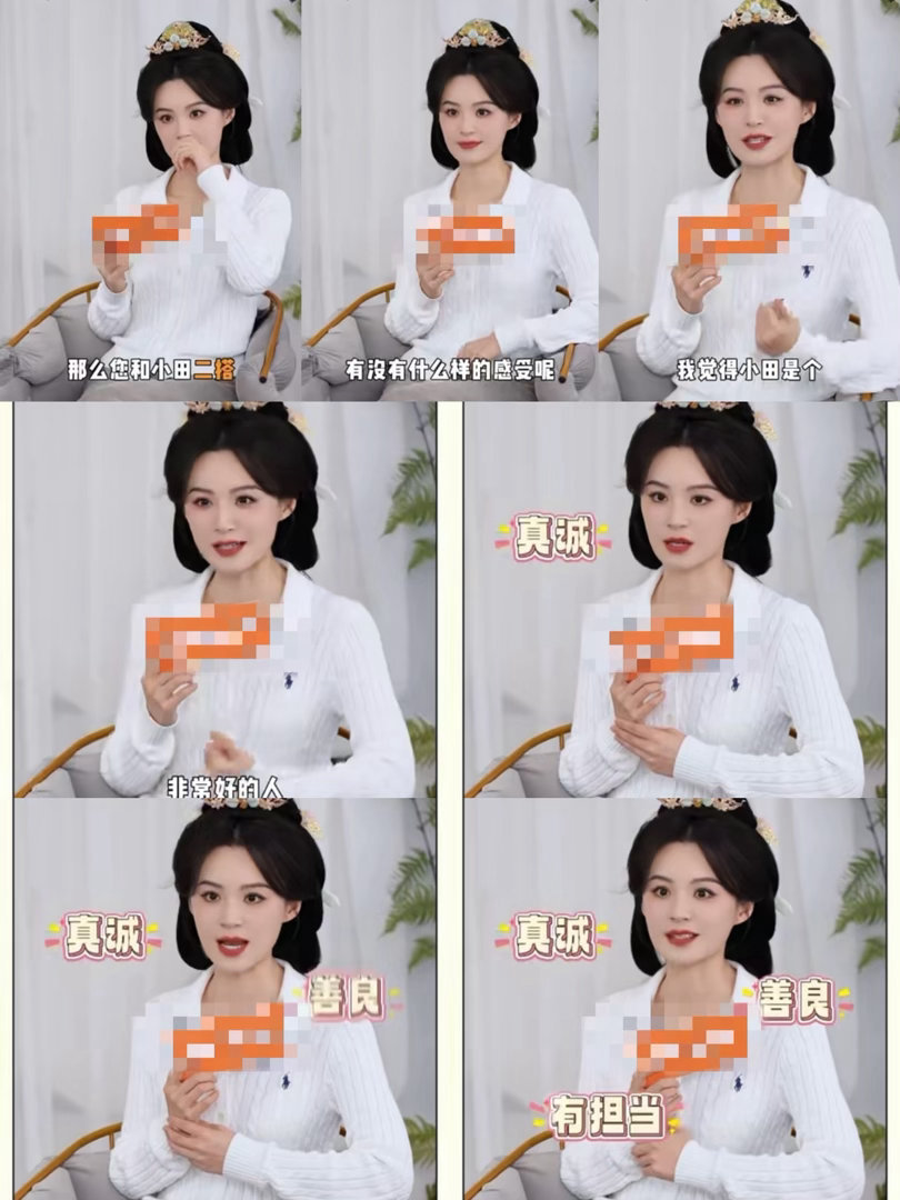 毛林林搭完张凌赫搭田曦薇毛林林美而自知内娱最稳百搭女神就是她！刚在《逐玉》和张凌