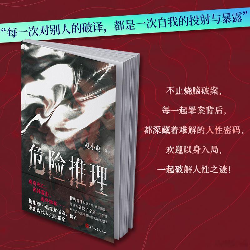 文学汇 选读丨人总是对少年时代的梦想有种莫名的追恋。譬如林阳，小学六年级喜欢上了