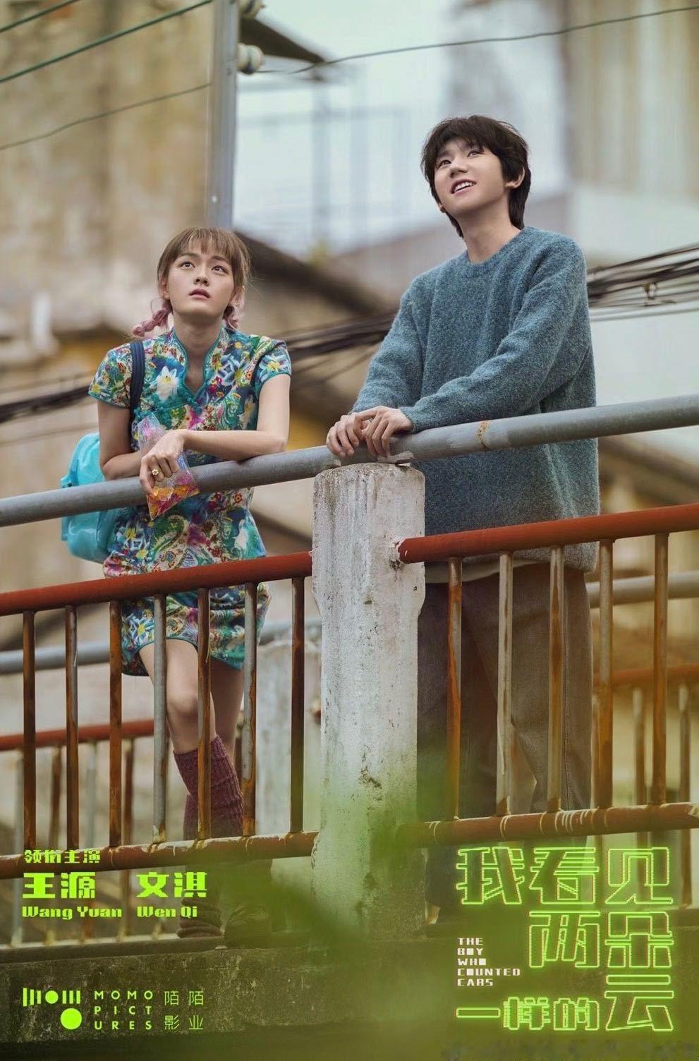 王源说内耗是无法避免的王源谈舒适区新浪娱乐出品人物访谈播客《 开麦聊聊 》对话 