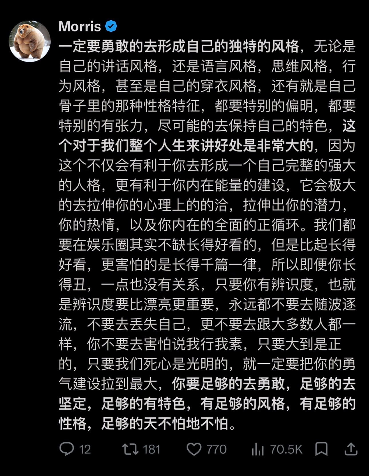 找到自己的风格有多重要 ​​​