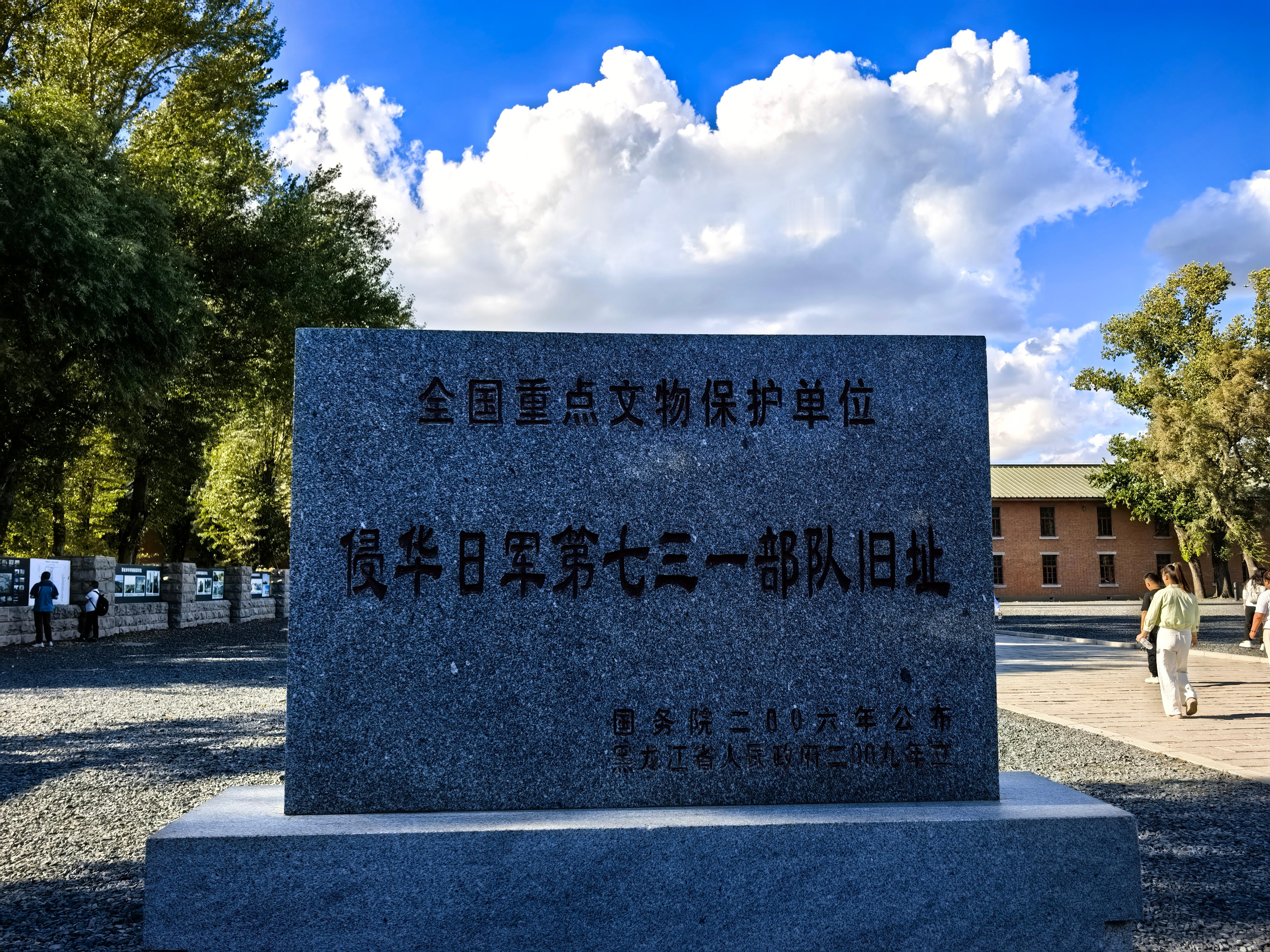 最近刚好去了这个系统展示731部队曾经对中国人民犯下累累罪证的陈列馆，整个看下来