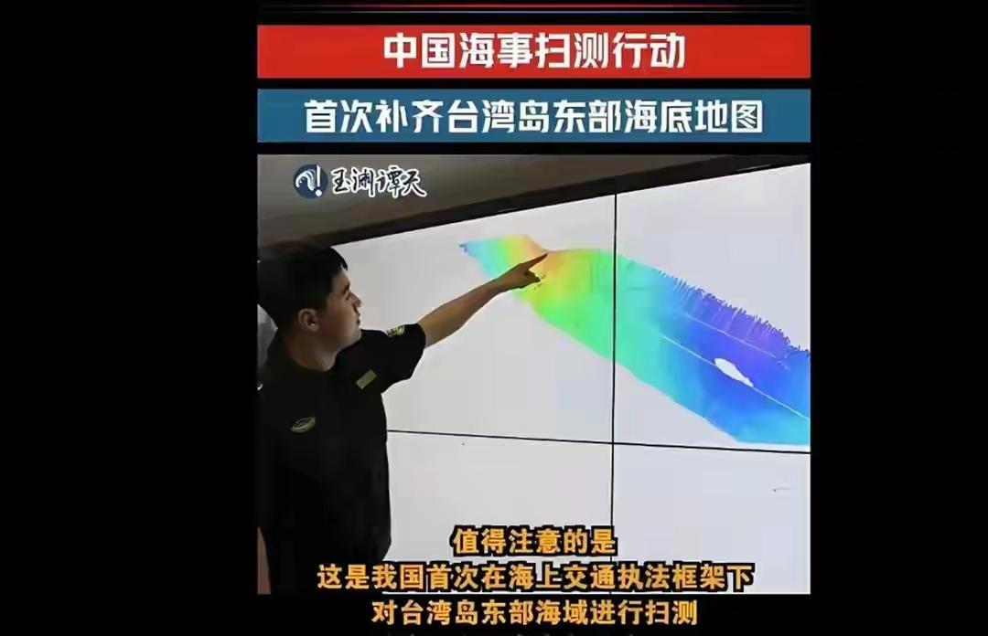 日菲懵了，美国沉默！台海海域，中国说了算！
 
大变局来了！台海海域传来重磅信号