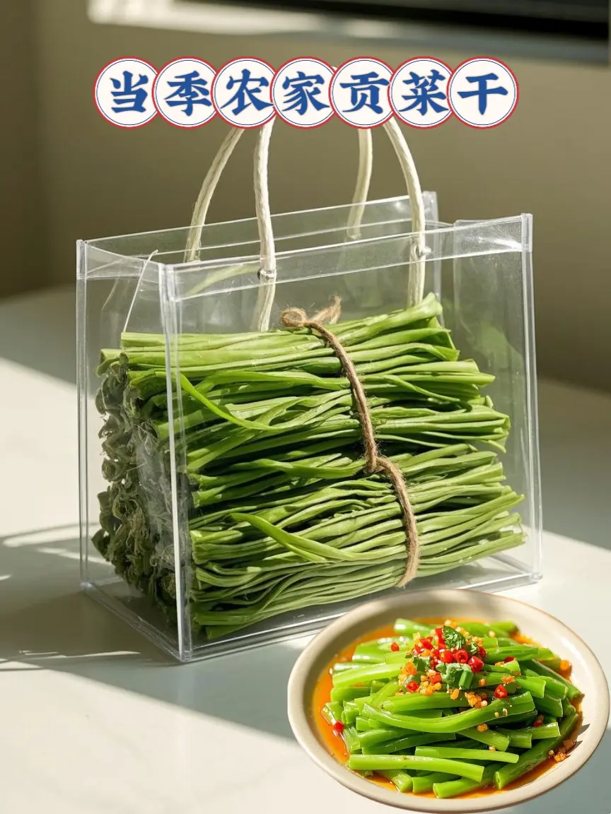 每天吃腻了油腻的食物，就想来点清爽的开胃菜！发现了一款非常好吃的农特产...