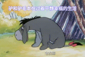 所有朝夏驴昼打来的风雨都是他活该的 