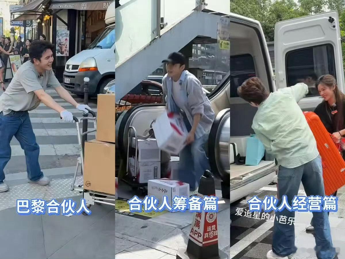 李佳琦出工助播出片 李佳琦在伦敦出工，散发浓浓“搬味”的时候，助播们在欢乐去班味