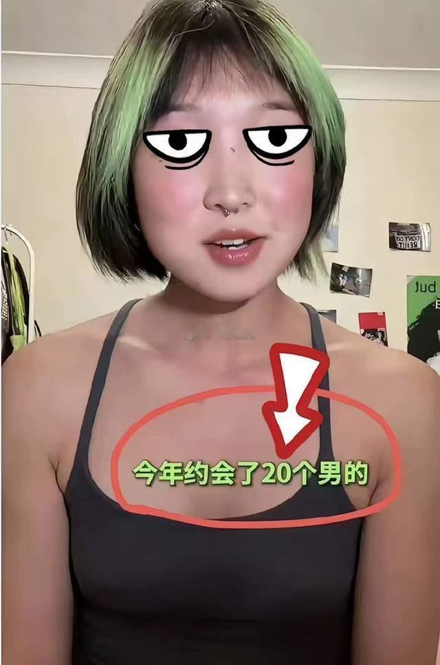 7月5日，全网都在骂这个江西姑娘。她在英国留学，给自己立了个目标，每个月约会一个