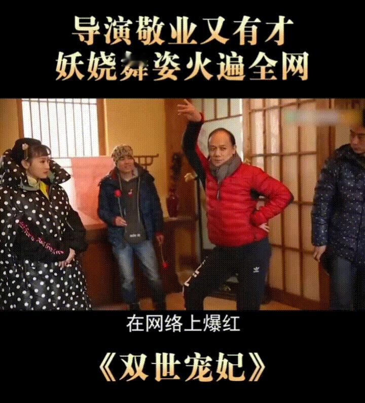 12月3日，
   邢昭林在北京飞往重庆的机场行程中，         直接被粉