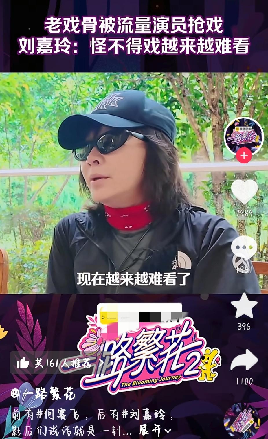 现在的电视剧，流量优先，演技都是次要的。

其实都是心知肚明的事，所以电视剧越来