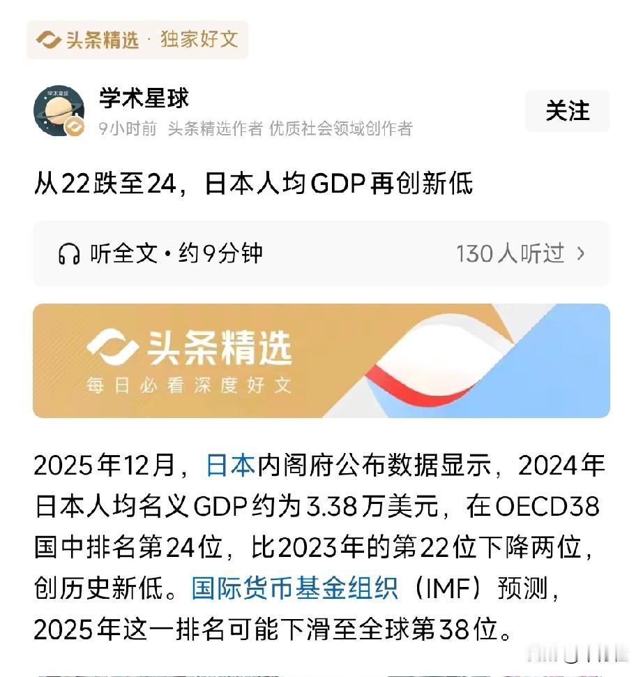 据说日本是CPTPP的带头大哥
CPTPP究竟给日本带来了什么？