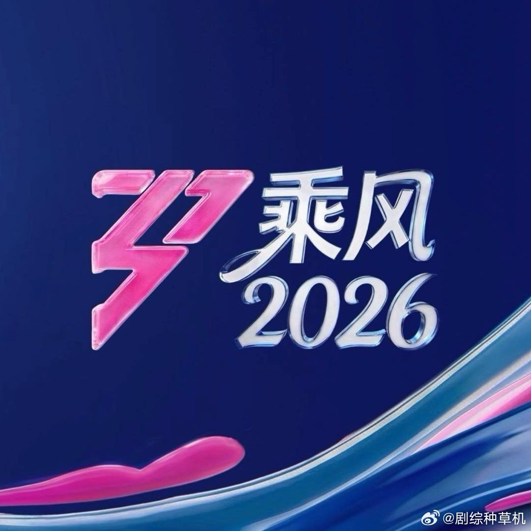 浪姐给徐梦洁过生日浪姐全场给徐梦洁过生日 浪姐全场给徐梦洁过生日，好感动 