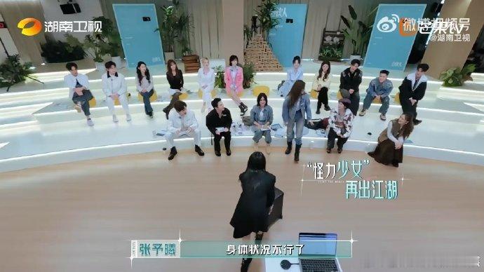 张予曦有的是力气和手段合伙人出海日记 谁看了不说一句反差感拉满！张予曦看着纤瘦却
