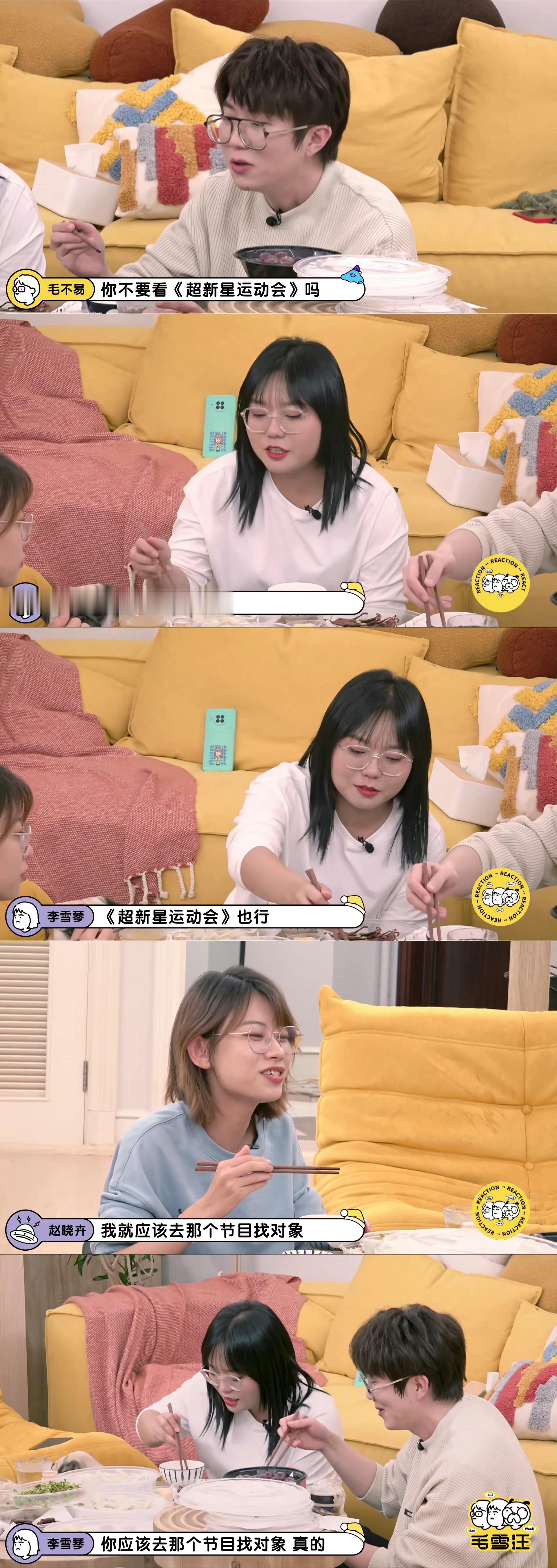 超新星，内娱自己的相亲角[抱抱]#超新星运动会 报名##超新星运动会 相亲大会#
