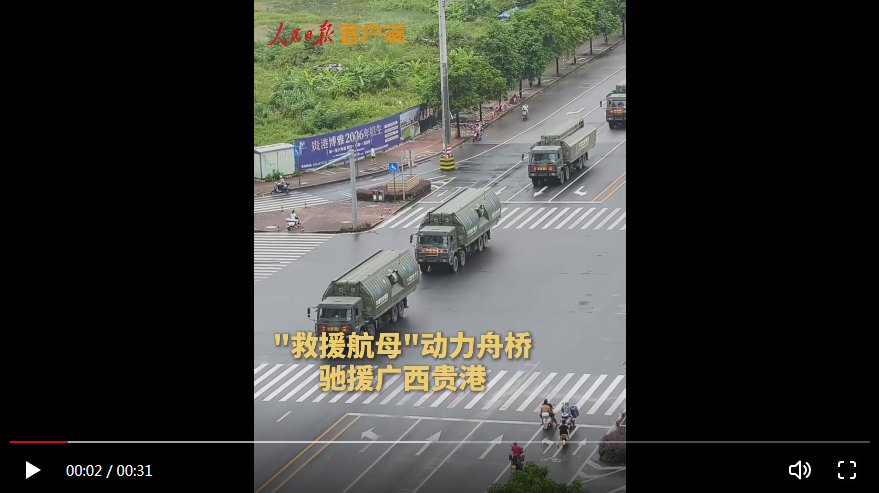 硬核驰援广西抗洪!这才是科技发展的意义