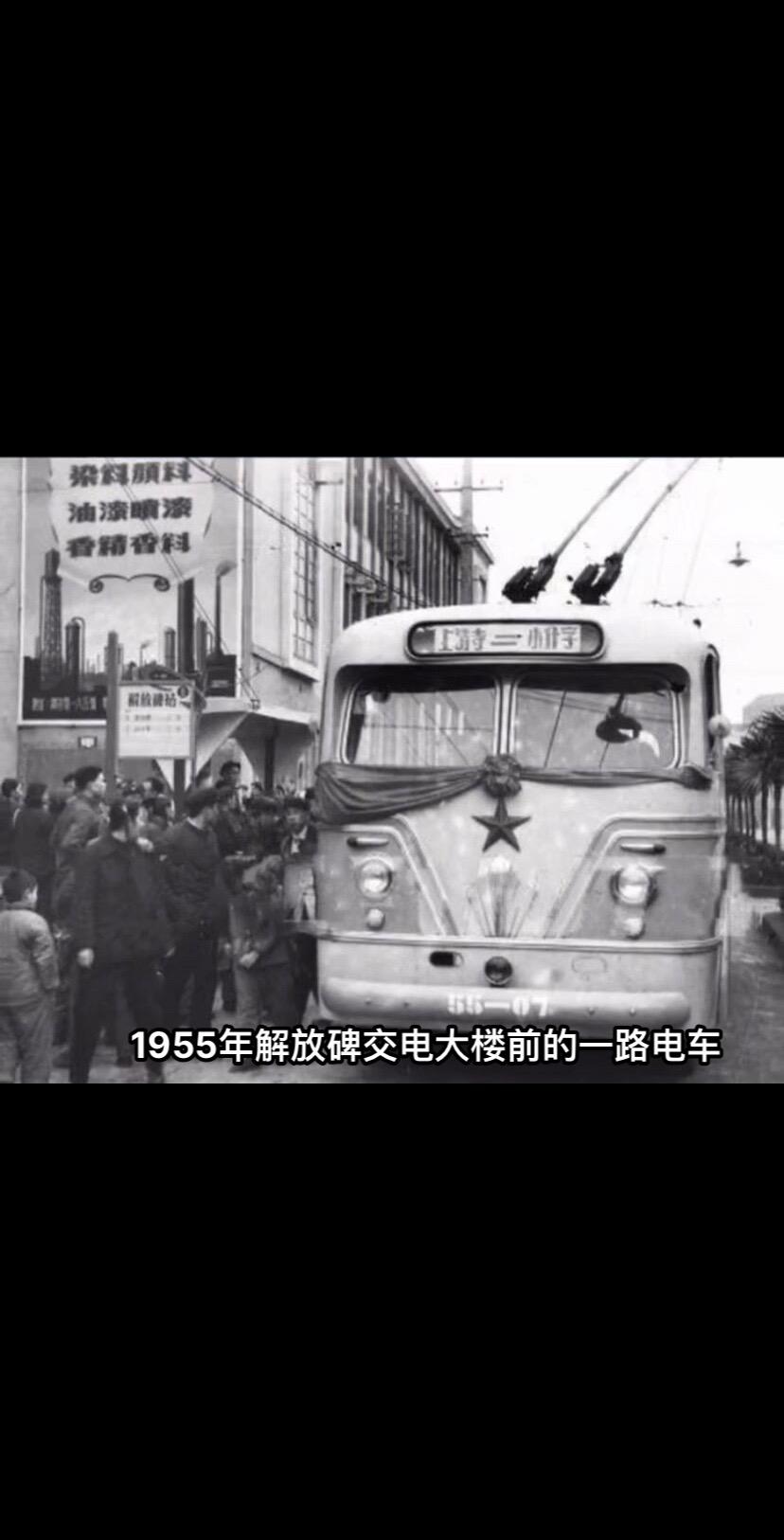 你还记得重庆电车吗？1946年重庆直辖市首先在西部提出建设无轨电车，1...