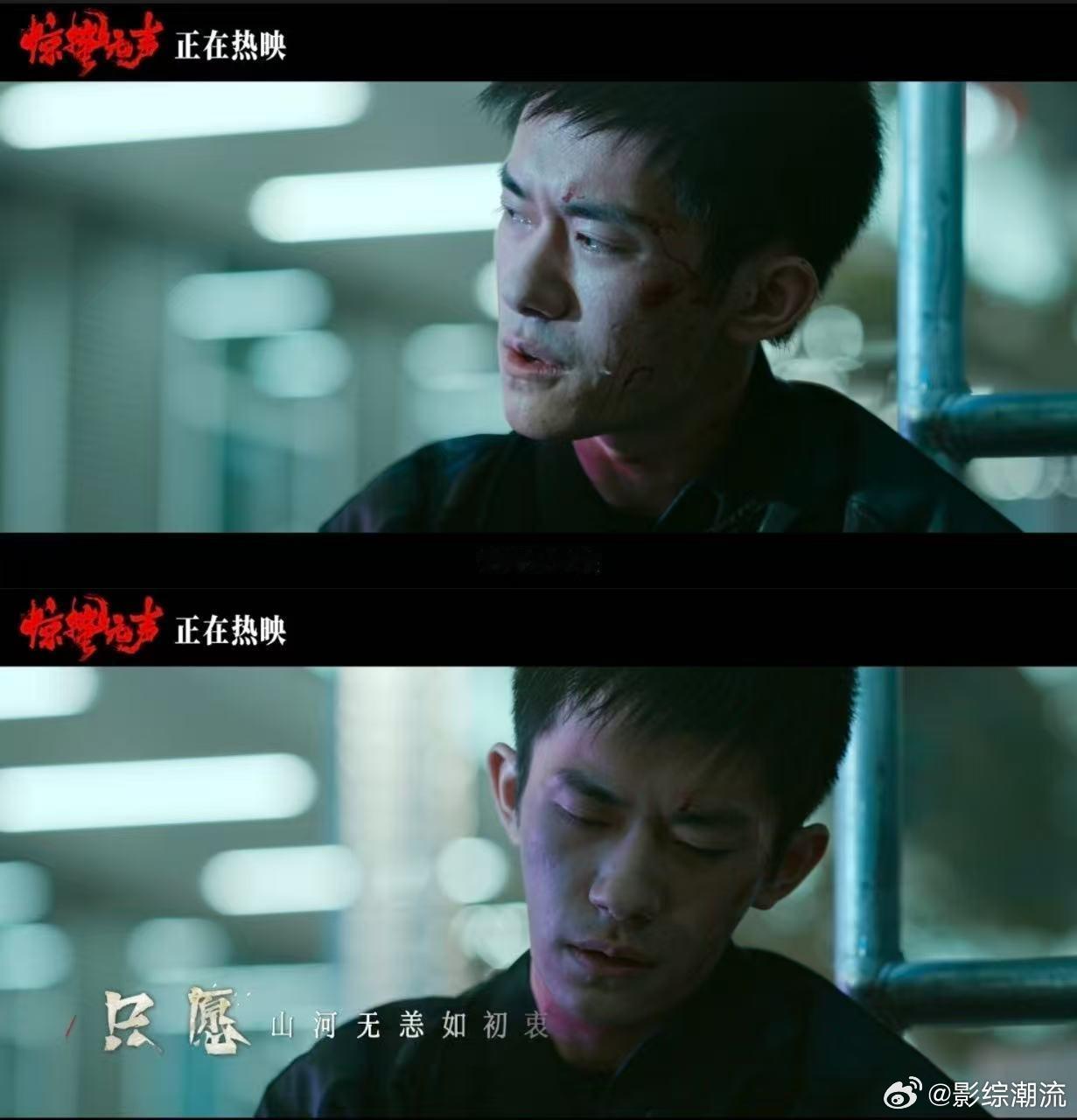 惊蛰无声的彩蛋是幸福的生活 张艺谋真的太会拍，前面全程暗流涌动，直到最后才明白，