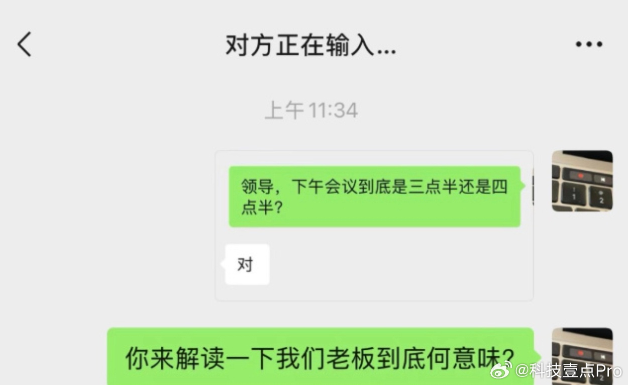 微信聊天为什么会出现对方正在输入说实话，我挺不喜欢这个提示的，有时候聊天框提示对