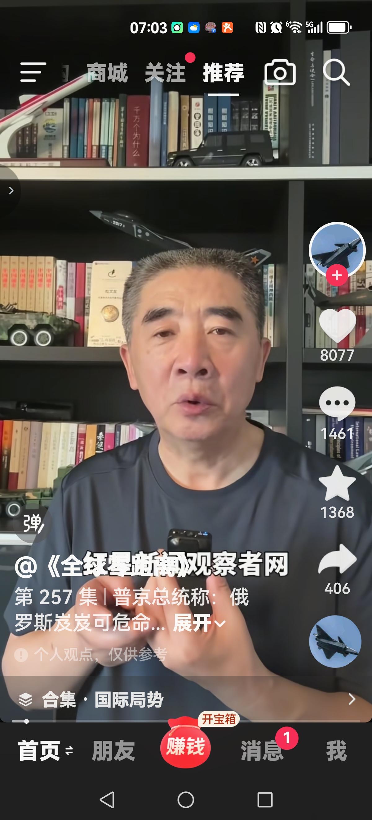 【啊杜】
他不唱（我一定很爱你）
开始解读普京发出信号：
目前俄罗斯命悬一线，岌