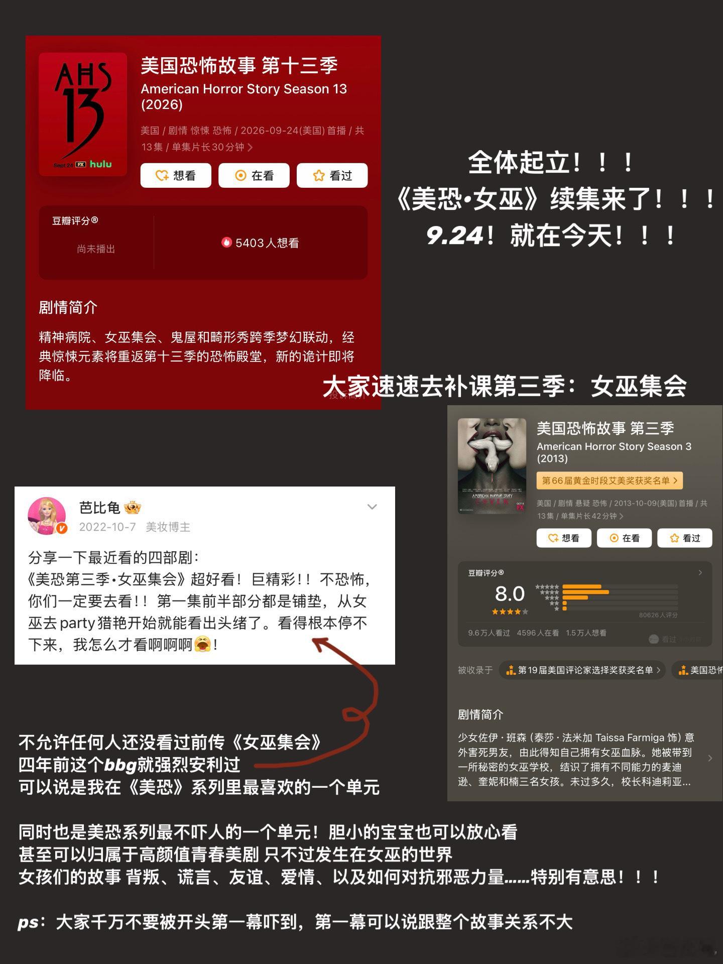 一些想分享的🐰✍🏻都下班了吗！！所有人 中秋节快乐！！ ​​​