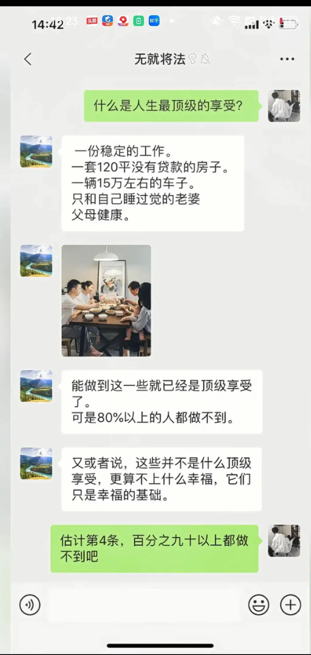 没有人能全部做到吧！ ​​​