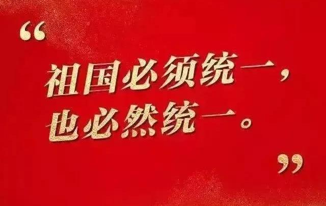 关于统一问题，我看到大家讨论的时候存在一个误区，什么叫做“现在不谈，以后越拖条件
