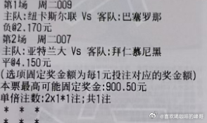 激动的心颤抖的手，是撕票还是有？文字推荐地址：网页链接