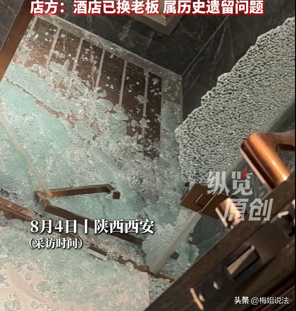 陕西，女生外出旅游，预定了一家大酒店办理入住，晚上洗澡的时候，淋浴房的玻璃门炸裂