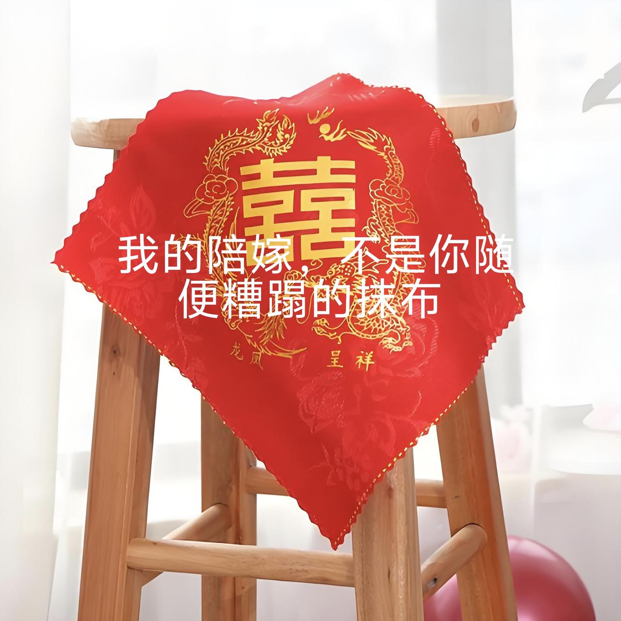 婆婆拿我陪嫁丝巾当抹布，我忍了3个月，她终于红着眼跟我道歉
 
 上篇说到，婆婆