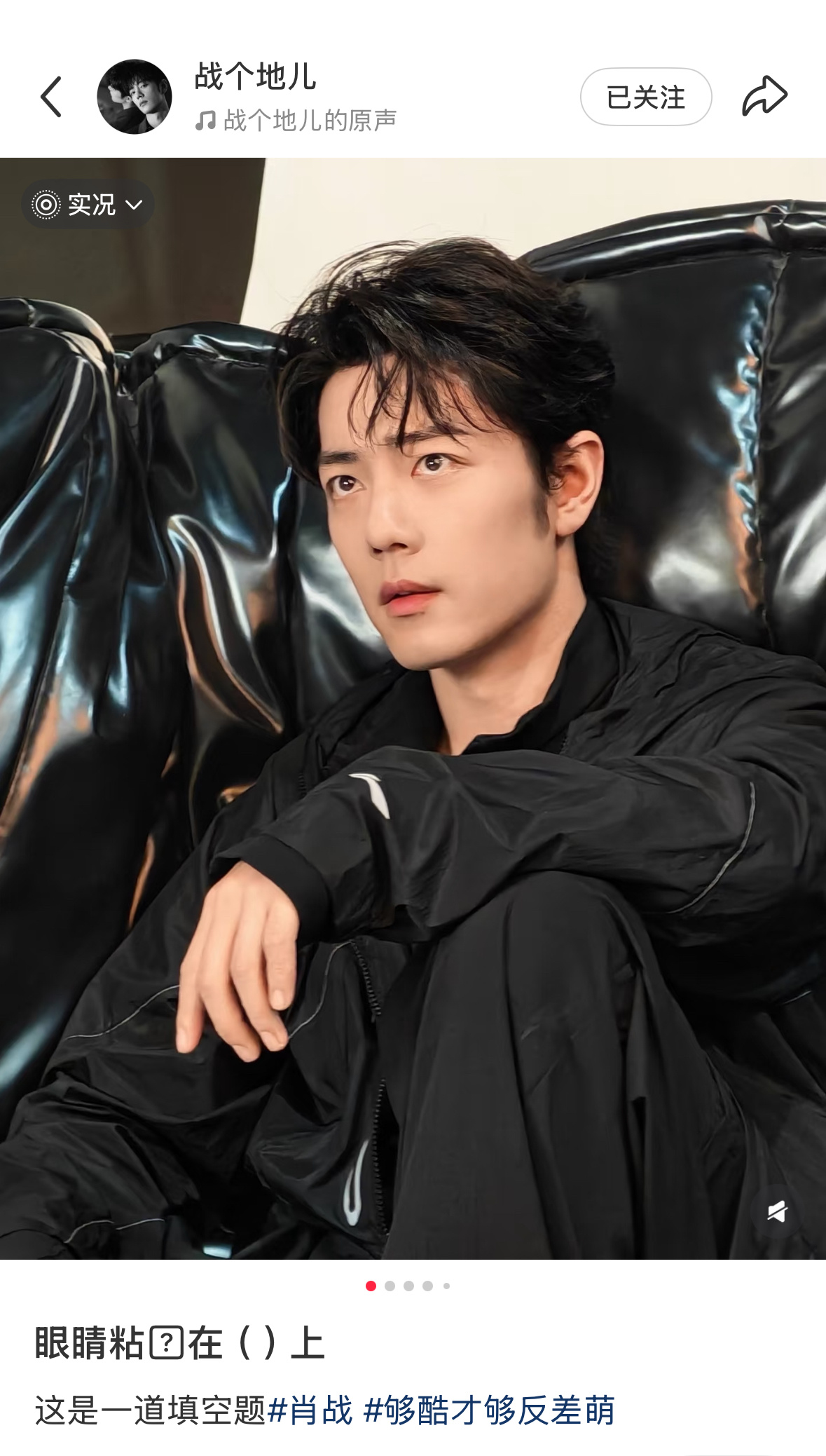 有多少人和我一样填右右