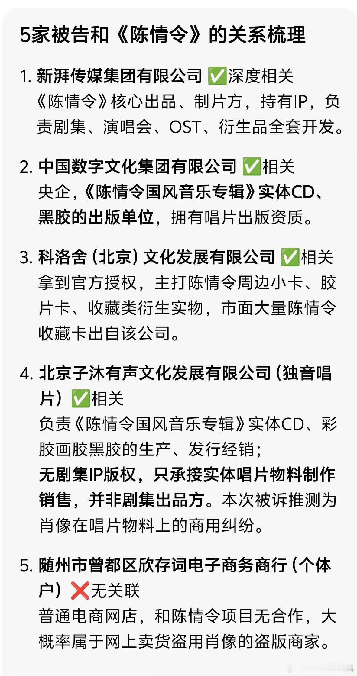 好好好，告的好，它们真的纯恶意太无底线了，接下来告带头编故事的那几个王一博告多家