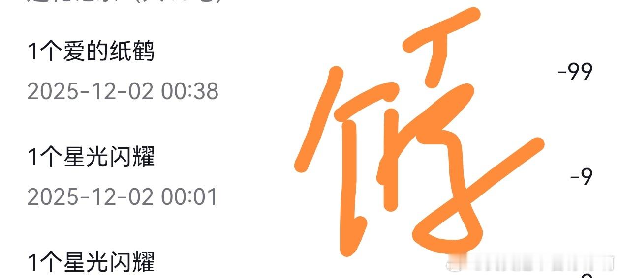 我想不明白 就这么个千纸鹤 咋就这么难 