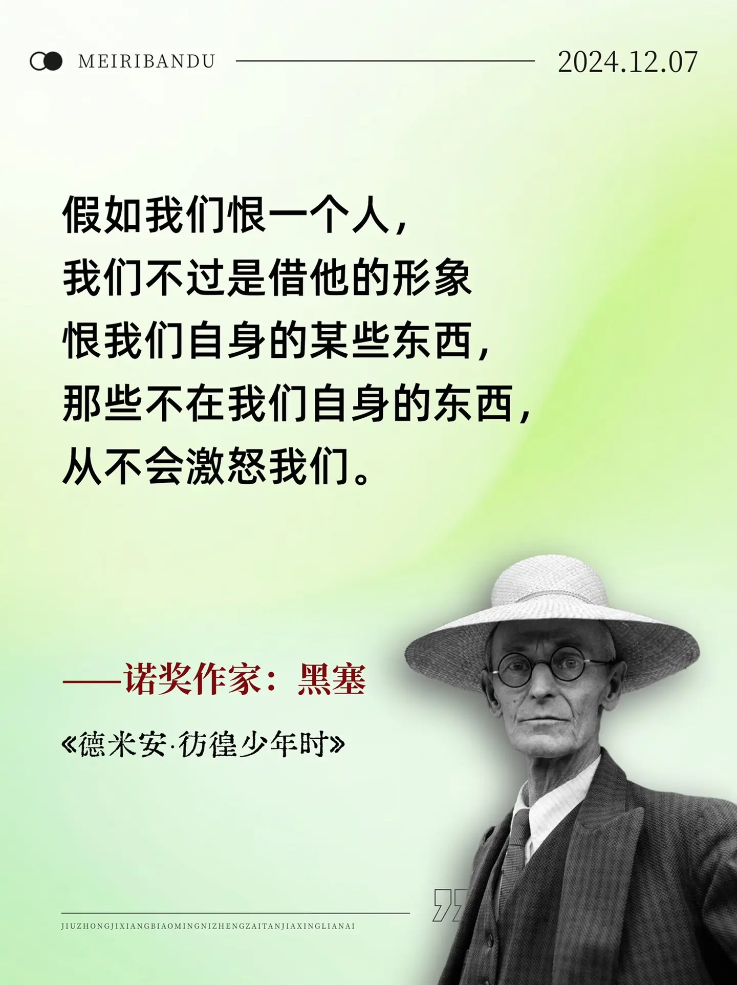 被一位重度抑郁者走向诺奖的作家狠狠击中了。黑塞|一位重度抑郁者却获诺贝...