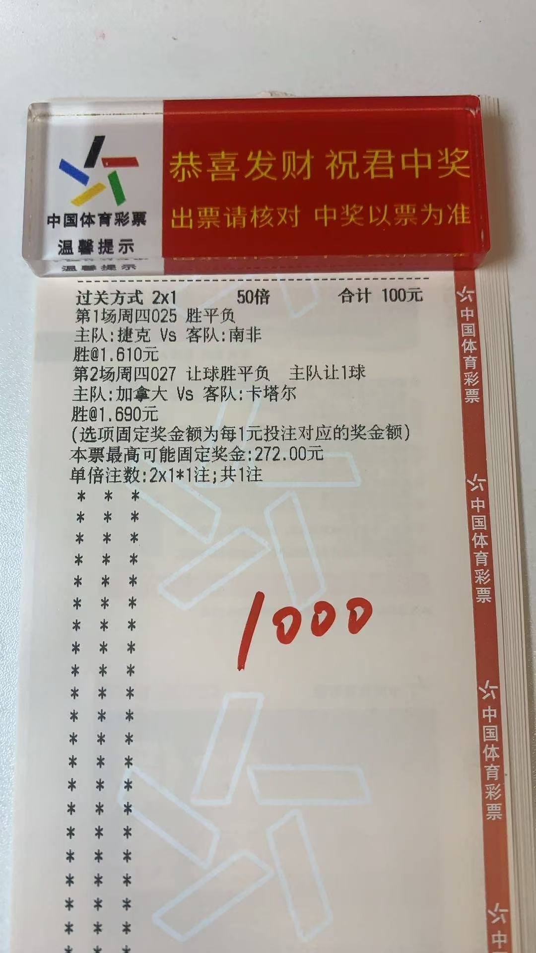 捷克vs南非瑞士vs波黑 生活不会辜负每一个认真赶路的人，慢慢来，你想要的都在路