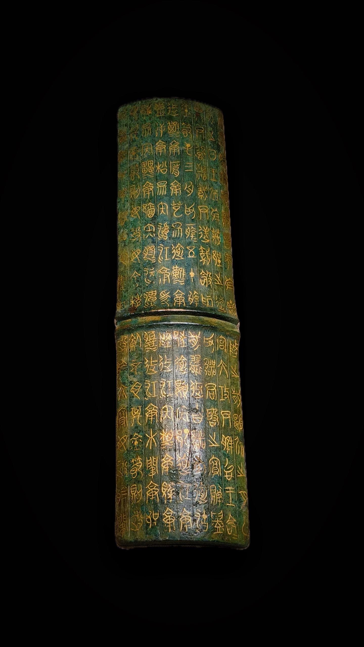 战国·鄂君启金节。瞻彼淇奥，绿竹如箦 有匪君子，如金如锡，如圭如璧 —...