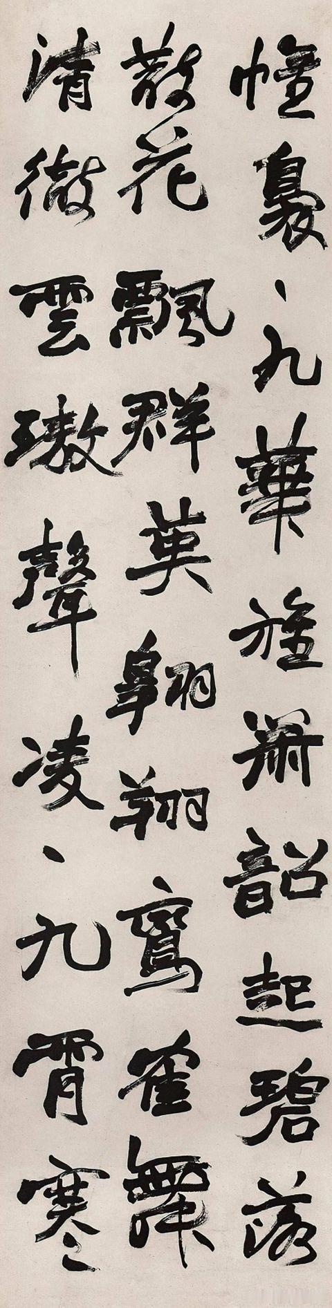 目前学习赵之谦的很多
有按部就班的
有取其神貌的
各不相同
我觉得赵之谦的大字法