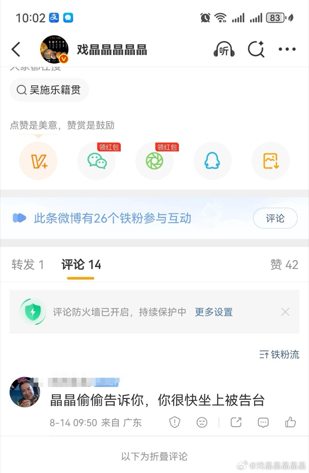 一大早，ie就跑来威胁我 