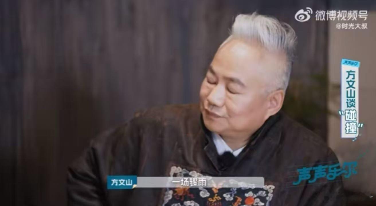 方文山 再谈青花瓷  方文山给大家揭秘了青花瓷这首歌的歌词，听着他说的话也又让大