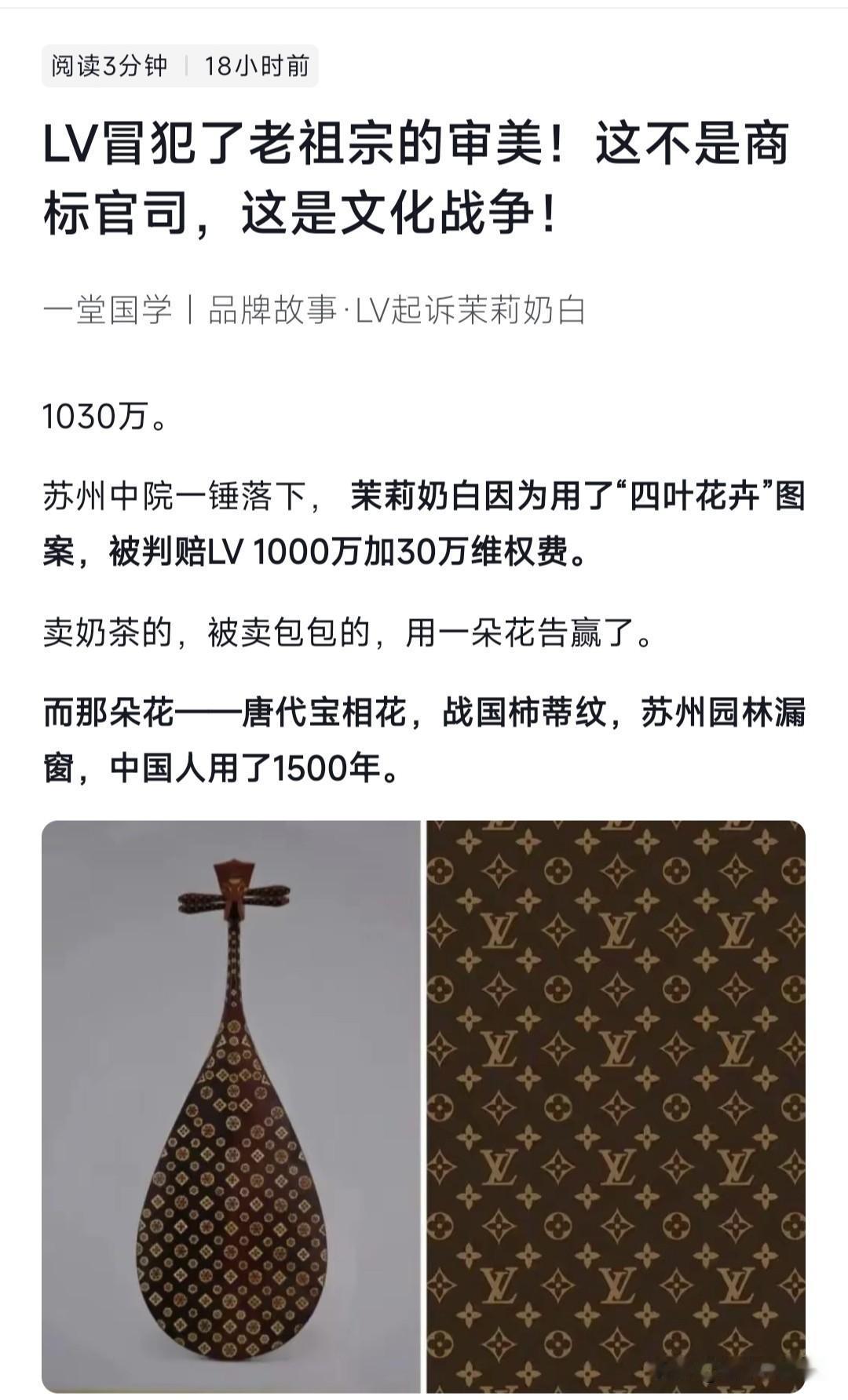 我也觉得这是一场文化战争
