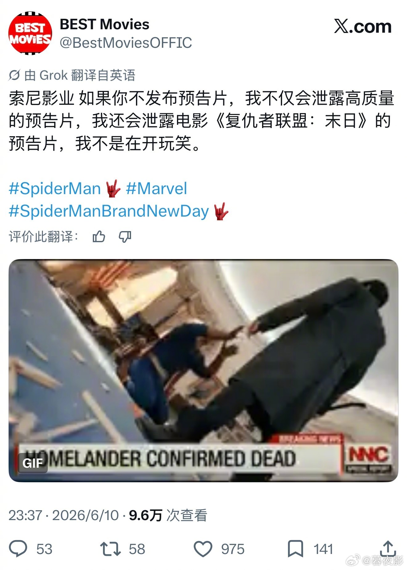 复联5 泄露 近期推上出现《复仇者联盟5：毁灭之日》的泄露片段。。他之前就泄露了