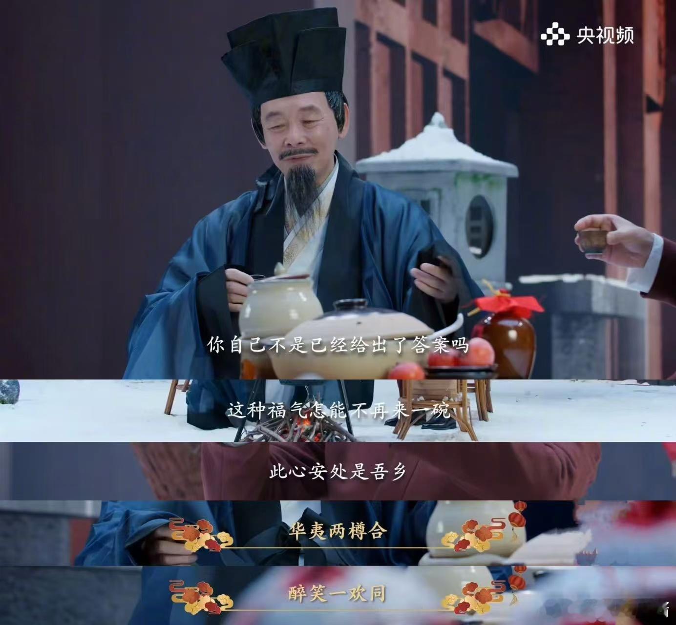 康辉说苏轼是古今不内耗第一人  苏轼诗词中的豁达与智慧，让人感受到不内耗的力量，