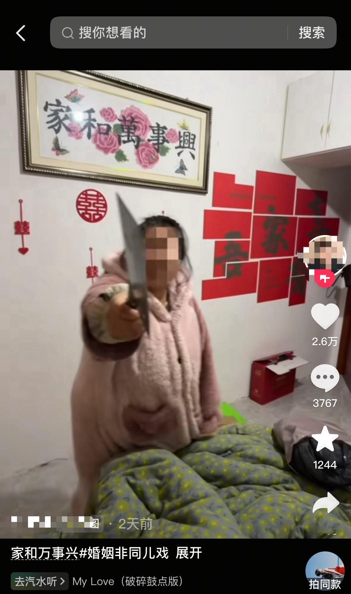 家和万事兴！ ​​​