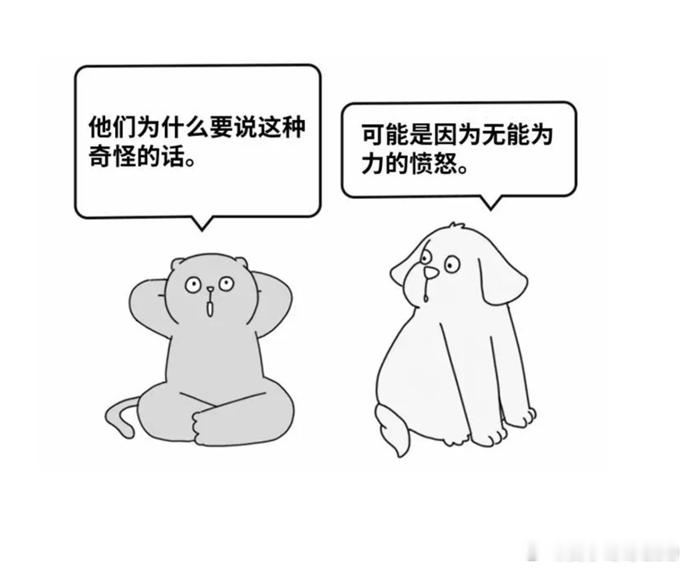 #靠情绪价值能打动年轻人吗# 年轻人886的工作枯燥泛味，上班看领导脸色，心理压