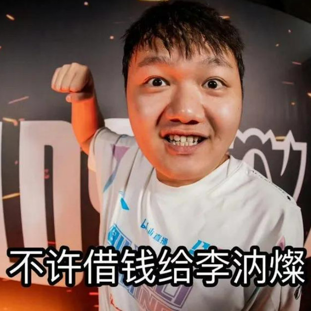 #退订牙膏事业运# 今晚S14全球总决赛到来之前，竞圈的两件热议话题：1、LNG