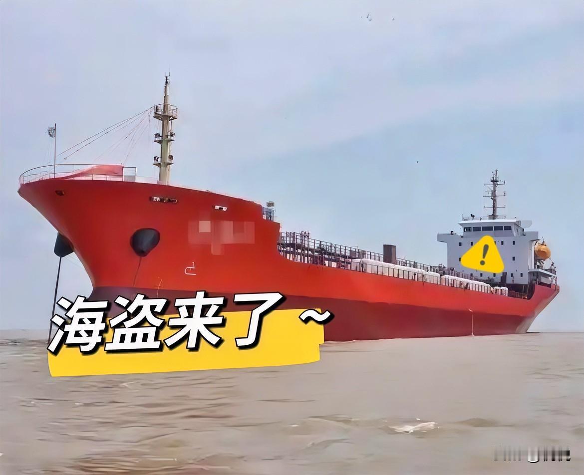 特朗普又干了一件“海盗”式的勾当！

直接宣布把委内瑞拉“世纪号”油轮及180万