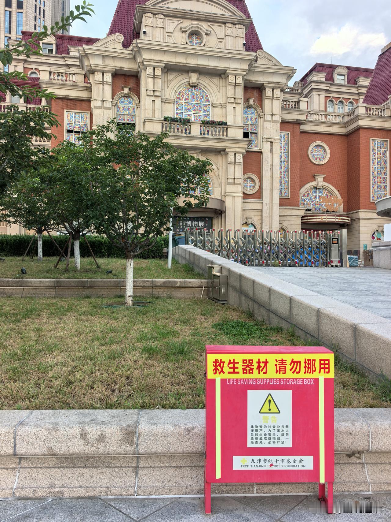 加强巡视，沿岸提醒，救生器材加密投放，警示标识数米可见，天津强化海河沿岸安全防护