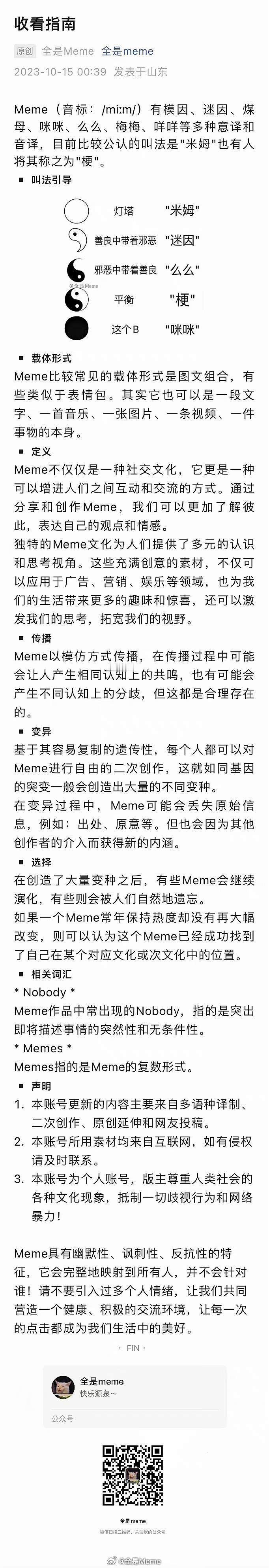 「这是一条时常更新的置顶帖 」是版主的“副本”一些大尺度和小众作品都会通过发布，