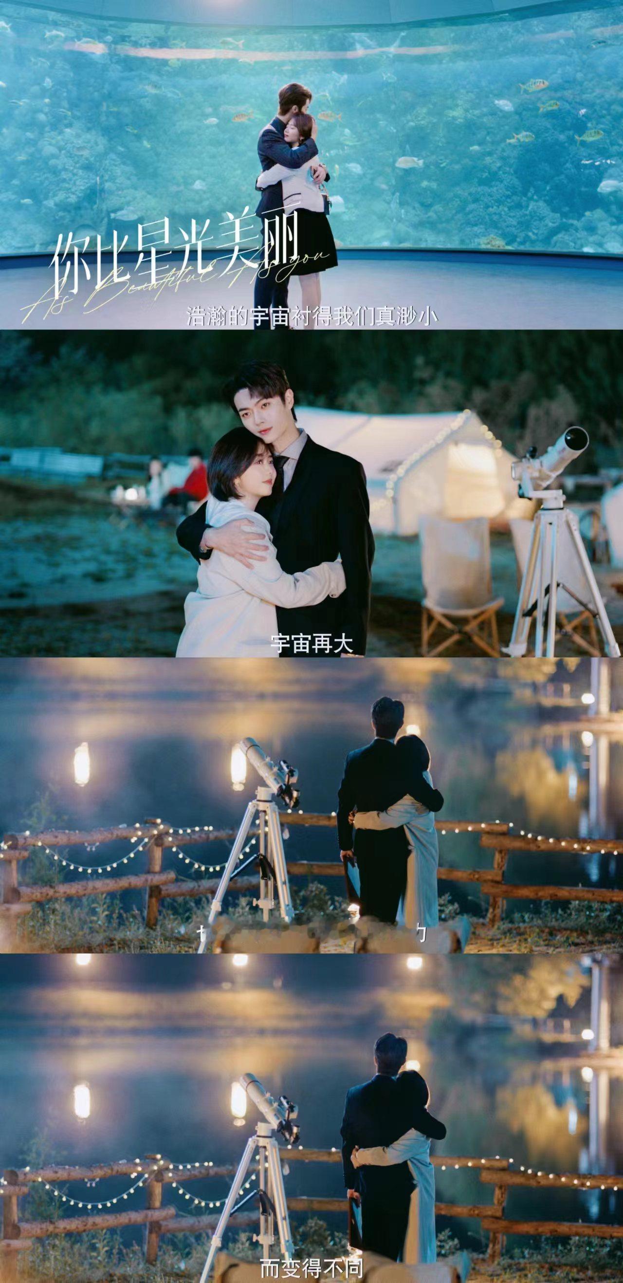 #谭松韵许凯新剧谈钱说爱##谭松韵许凯床咚吻# 谭松韵许凯新剧谈钱说爱，哇塞可以