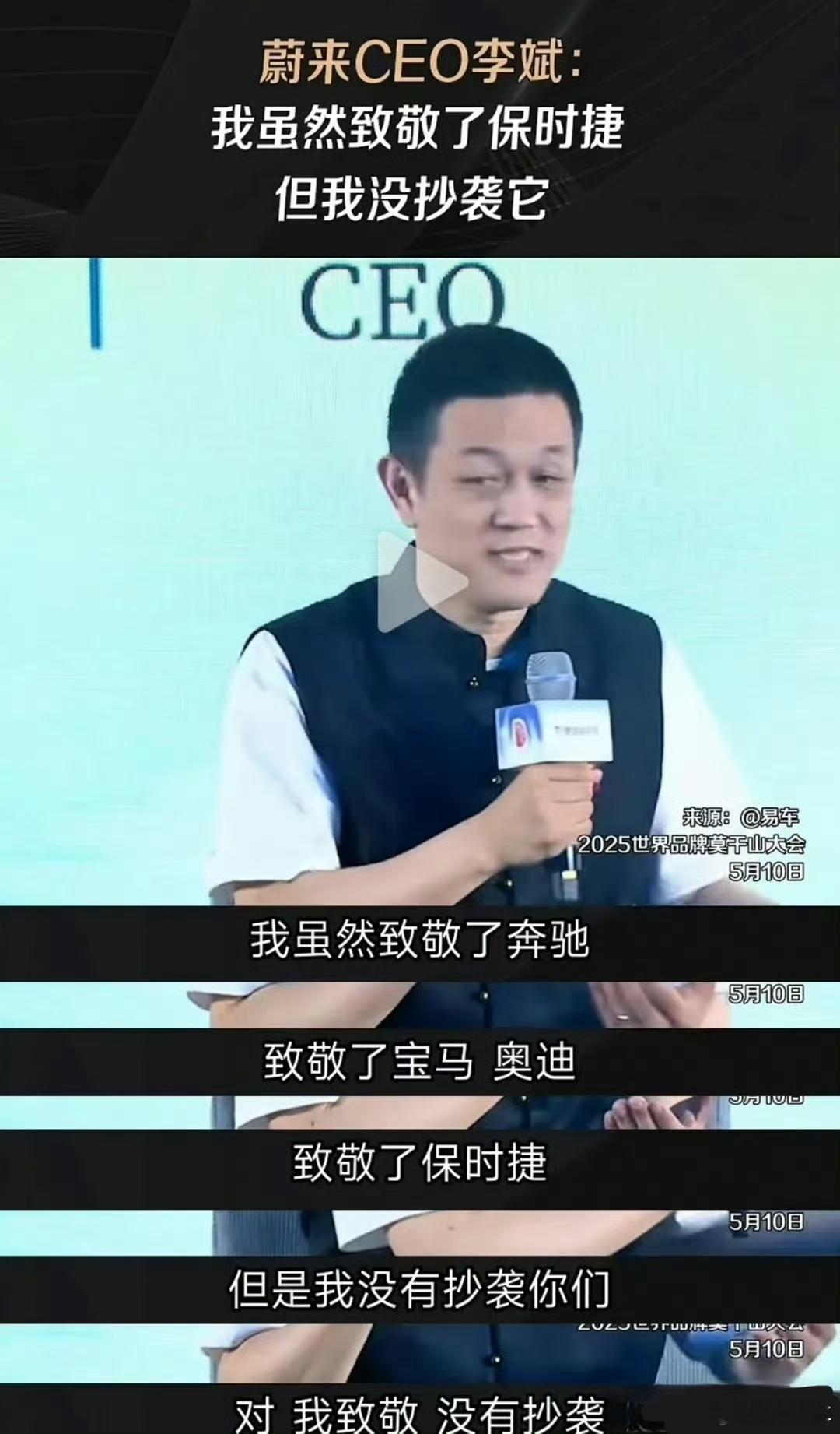 斌哥这是和雷军闹掰了么...连自己的早期投资人也喷啦？[允悲] ​​​