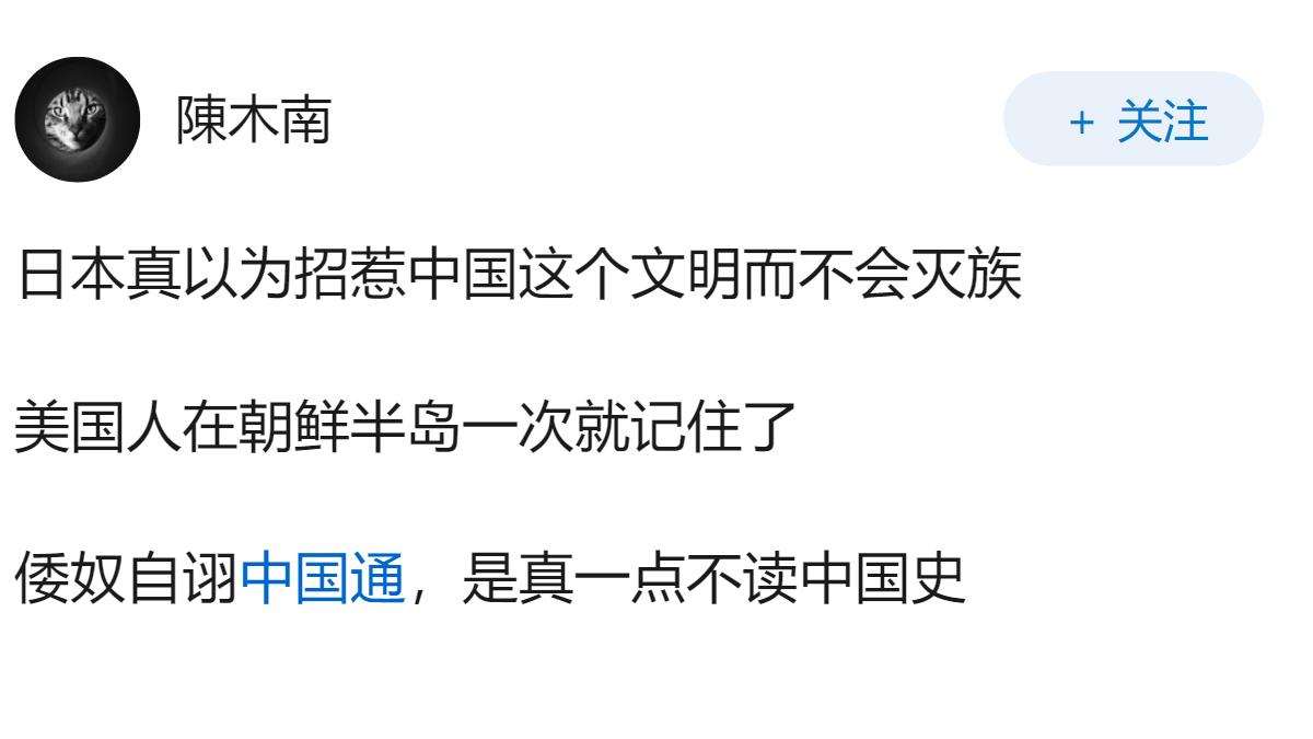 我发现似乎日本是信息茧房最严重的国家，是这样吗？