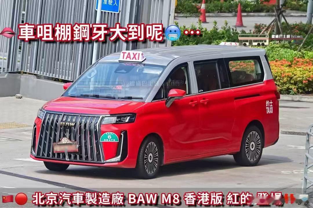 全都换成五菱星光730效果会更好吧？ ​​​